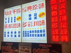 -牛市坎火锅(建设路店)