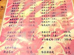 -南京一哥龙虾and二姐牛蛙(万达店)
