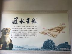 -桂林独秀峰王城景区