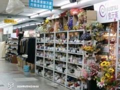 -即墨路小商品市场