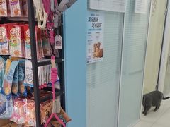-全心全意连锁动物医院·微创中心·内科急重症·心脏专科(丰管路店)