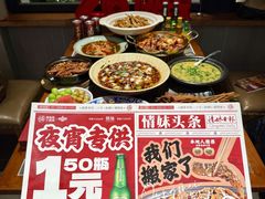 -情妹耙泥鳅·江湖川菜(科华店)