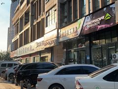 -十里铺铁板鱿鱼