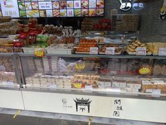 -闻酥园(青羊区文殊坊店)