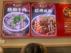 -冯四孃跷脚牛肉·川菜(徐州云龙店)