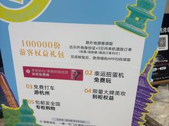-杭州西湖银泰百货