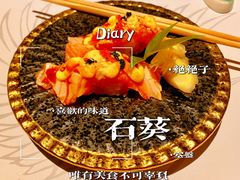 -石葵(锦业时代店)