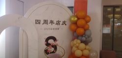 -S庆熙美学皮肤管理
