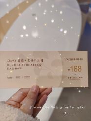 -Meng Lang 梦郎白金店