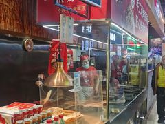 -阿甘锅盔(合生汇购物中心店)