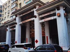 -大谊园