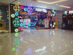 -万达茂商场(南京仙林店)