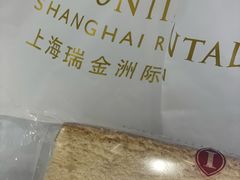 -梦菲思饼屋(瑞金宾馆店)