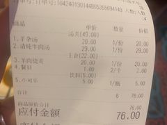 -裕合顺清真餐厅·回民老菜·大连海鲜·特色烧烤(西安路店)