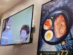 -豪享来中西餐厅(隆昌店)