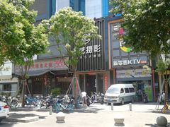-舒家大院老火锅(台江路店)