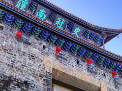 -大理古城