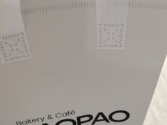 -PAOPAO Bakery&Café(港汇店)