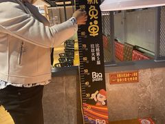 -比格比萨自助(国展店)