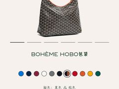 -GOYARD(恒隆广场店)