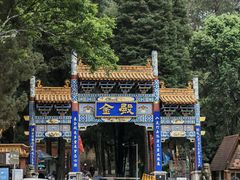 -昆明市金殿名胜区