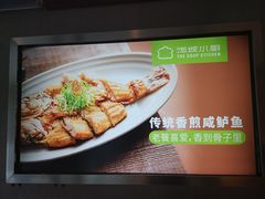 -汤城小厨•粤菜•靓汤(金宝街店)
