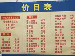 -小云凤热汤丝娃娃