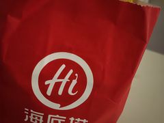 -海底捞火锅(铁西万达店)