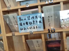 -猫的天空之城概念书店(北戴河蔚蓝海岸店)