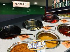 -大橘元自助回转火锅(天河新天地店)