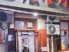 门面-九龙餐厅(大沽路店)