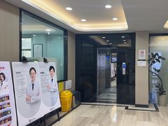 -牙博士口腔品牌连锁(昆山城区店)