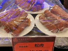 -护国寺小吃(机场店)