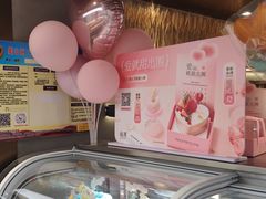 -超港·蛋糕面包(龙河路店)