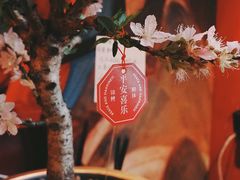 -囍臸·HEEY CHEER(永庆坊店)