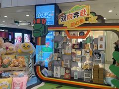 -凯德MALL(西直门店)