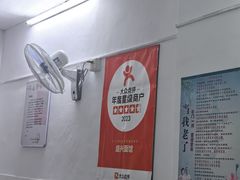 -盛兴面馆(真儒大厦店)