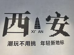 -涨巢·潮玩水疗局