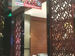 -七欣天香辣蟹火锅(上海银亿滨江店)
