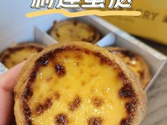 -莉莲蛋挞(日月光店)