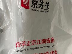 -蔡先生(双阳路店)