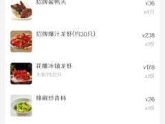 -杨氏青龙虾·羊蝎子(珠江路店)