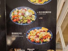 -Aladdin·阿拉丁土耳其餐厅(信和广场店)