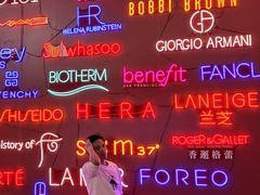 -人民公园(罗湖区)