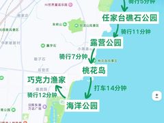 -日照海滨国家森林公园