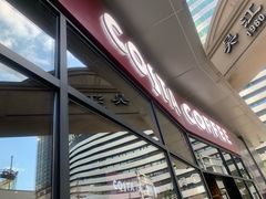 -COSTA COFFEE(吴江路店)