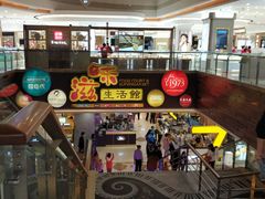 -巴黎春天(浦建店)