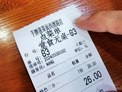 -手擀菠菜面(西康路店)