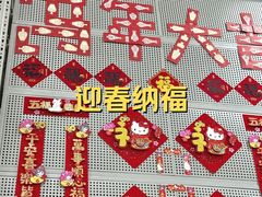 -山姆会员商店(杨桥西路店)