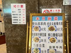 -大顺堂食府(牛街店)
